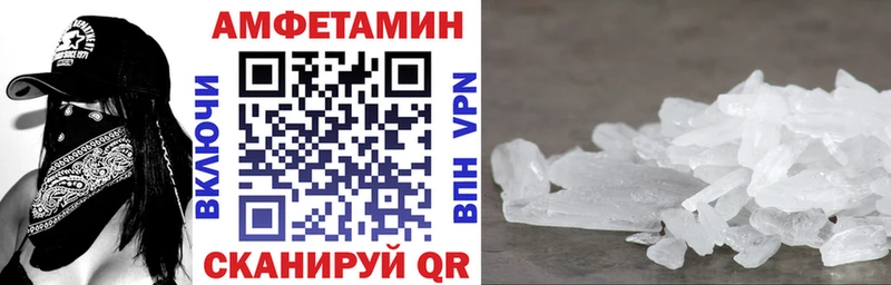 Amphetamine VHQ  Нюрба 