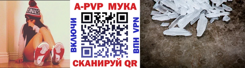 А ПВП VHQ  купить закладку  Нюрба 