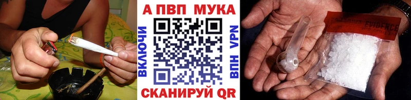 A-PVP VHQ Нюрба