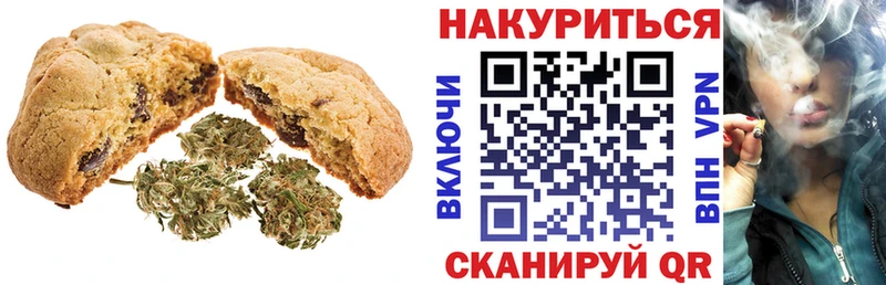Canna-Cookies марихуана  Нюрба 