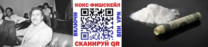 Cocaine 97%  Нюрба 