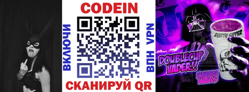 Кодеиновый сироп Lean напиток Lean (лин)  наркотики  Нюрба 