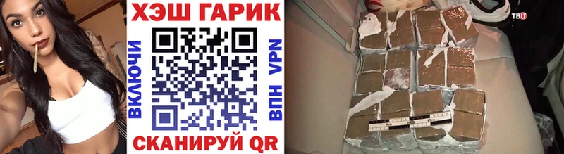 что такое   Нюрба  Гашиш hashish 