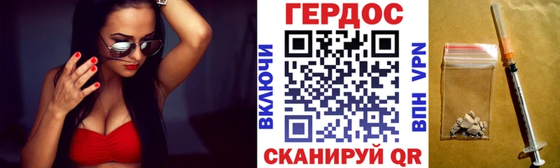 Героин герыч  Нюрба 