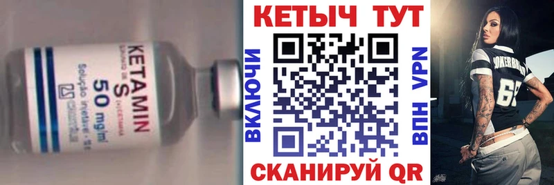 купить  сайты  Нюрба  КЕТАМИН ketamine 