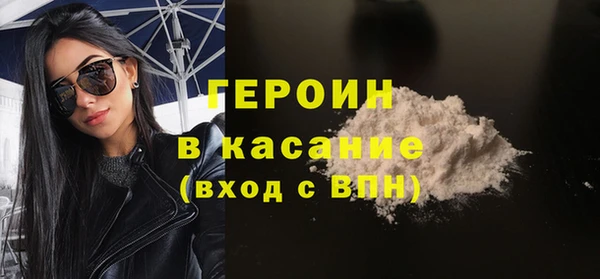 трава Новокубанск