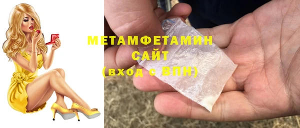spice Новозыбков