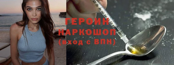 spice Новозыбков
