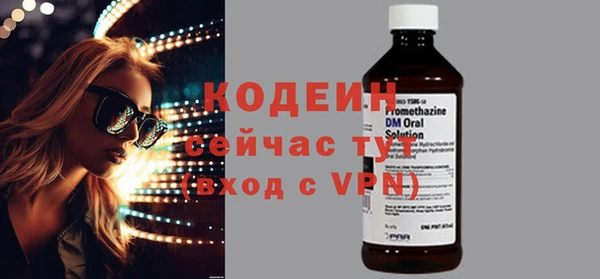 spice Новозыбков