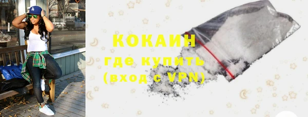 сатива Нефтегорск