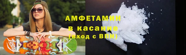 спайс Няндома