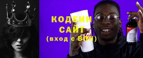 трава Новокубанск
