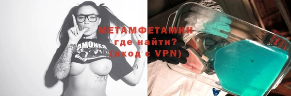трава Новокубанск