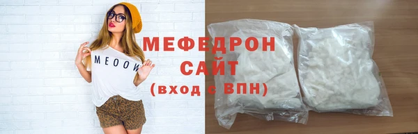 spice Новозыбков