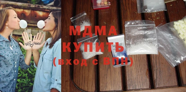 соль ск Нязепетровск