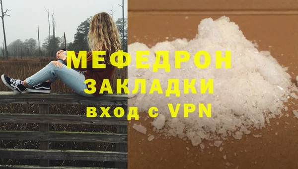 ECSTASY Нея