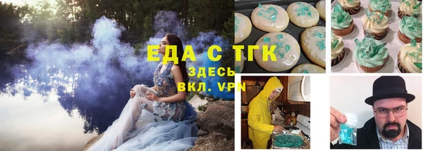 круглые Новодвинск
