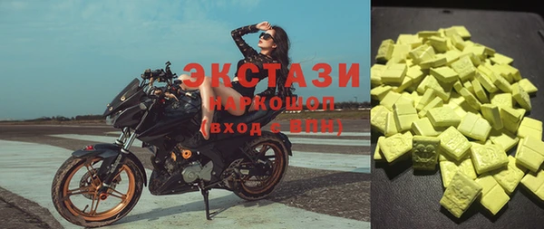 трава Новокубанск