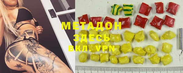 spice Новозыбков