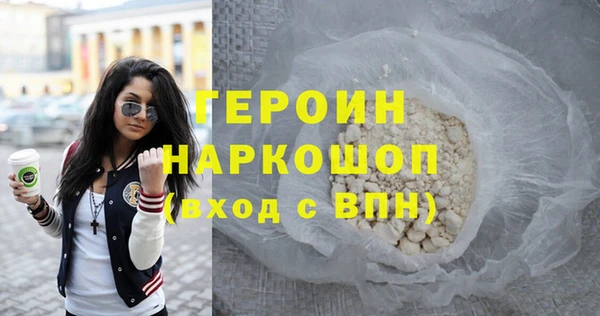 spice Новозыбков