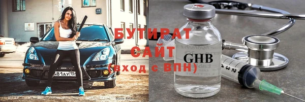 спайс Няндома