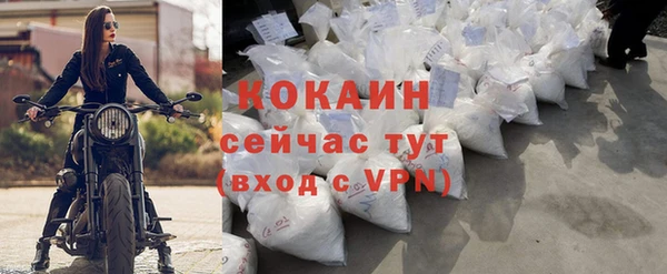 трава Новокубанск