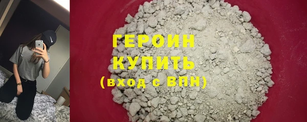 spice Новозыбков
