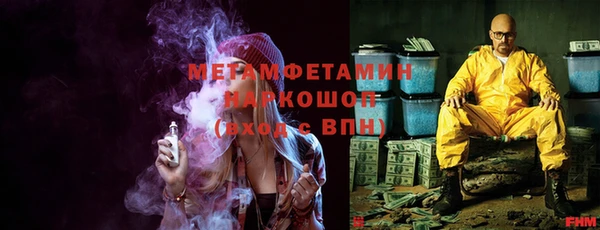 таблы Нефтекумск