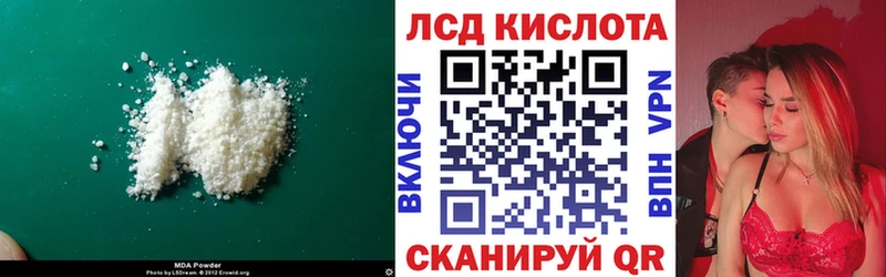 кракен рабочий сайт  магазин продажи наркотиков  Нюрба  Лсд 25 экстази ecstasy 