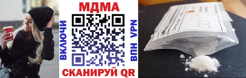 МДМА VHQ  Нюрба 