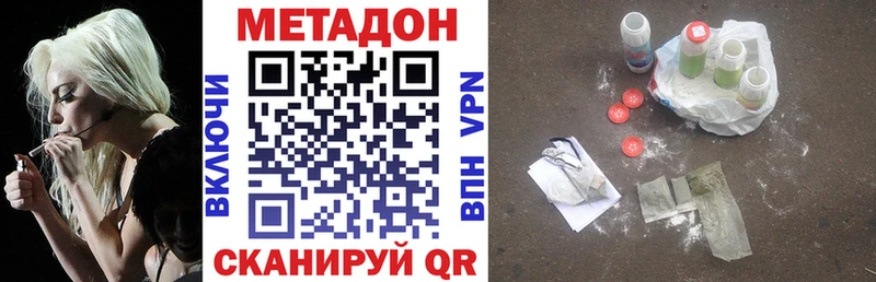 закладка  ссылка на мегу зеркало  МЕТАДОН кристалл  Нюрба 