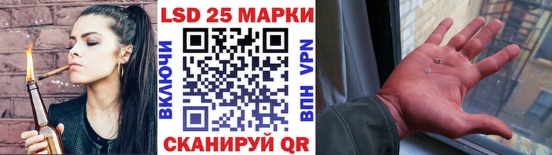 где можно купить   Нюрба  Наркотические марки 1500мкг 