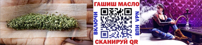 Дистиллят ТГК гашишное масло  Нюрба 